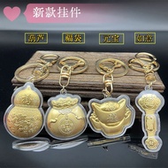 Limited edition bestseller【限量爆款】2026马年仿金箔饰品挂件钥匙扣招财进宝福袋平安葫芦金元财神2026 Horse Year Imitation Gold Foil Je