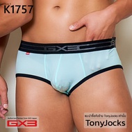 GX3 Underwear Sheer Color Boxer-Light Blue By TonyJocks