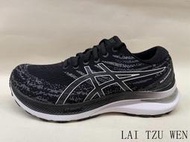 asics GEL-KAYANO 29(D楦) 1012B297-002  定價 5180 超商取貨付款免運費 8