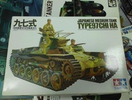 TAMIYA 坦克車 1/35 97式 日本 CHI-HA