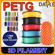 [ 3D Filament ] 1Kg 1.75mm PETG filament 3D printing filament basic colour