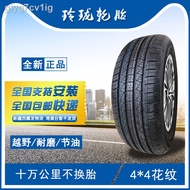 ◄New genuine tires 17-inch full series 205 215 225 235 45 50 55 60 65R17