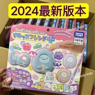 🔴現貨即寄🔴2024-7月新品日本角落生物Tamagotchi 電子寵物 他媽哥池Lcd遊戲機Sumikko Gurashi game(第六代升級版）