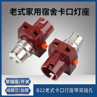 Lamp Holder Jack with Switch Old Style Hanging Lamp Holder Mount Fire-separating LED Bulb Old-fashio