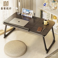 Manufacturer USBBed Laptop Desk Desk Foldable Dormitory Lazy Table Children's Study Desk Small Table