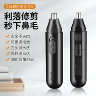 nose hair trimmer trimmer shaver Nose Hair Trimmer Men's Nose Hair Trimmer Nose Hair Trimmer Men's C