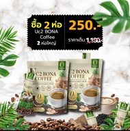 Uo2 Bona Coffee กาแฟโบน่า บำรุงตับลดความดันโลหิต ผลิตภัณฑ์เสริมอาหาร