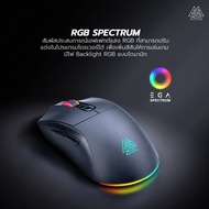 EGA TYPE M8 Gen2 Wireless Gaming Mouse เมาส์เกมมิ่งไร้สาย ไฟ LED