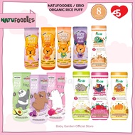 Natufoodies Organic Rice Puff / Rice Puff 60g