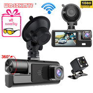 กล้องติดรถยนต์3ช่อง1080P สำหรับรถยนต์ระบบ WiFi DVR เครื่องบันทึกวีดีโอ kamera spion สำหรับรถยนต์เป็นของขวัญการมองเห็นได้ในเวลากลางคืนแว่นตาป้องกันแสงสะท้อน