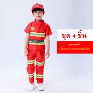 Children's Fireman Suit Occupation