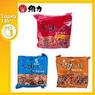 [ 维力 WeiLih ] 台湾维力 大炒一番风味泡面(袋装)Taiwan Instant Noodle （九层塔蛤蜊/铁板牛肉/激辛辣雞）4包入