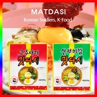 [Matdasi] Korean Chili Seasoning Paste K-Food Bibimbap Food of Korean Soldiers. K-Food Korean sauce