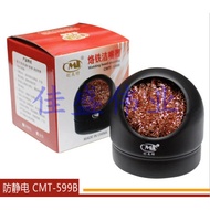 Soldering Iron Tip Soldering Copper Ball Soldering Iron Tip Cleaner Soldering Iron Tip Cleaner Solde