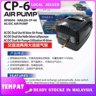 【READY STOCK MALAYSIA】 HAILEA CP-60 AC/DC PUMP