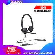 หูฟัง สเตอริโอ LOGITECH H340 STEREO HEADSET เชื่อมต่อด้วยหัว USB พร้อมไมค์โครโฟน ตัดเสียงรบกวน