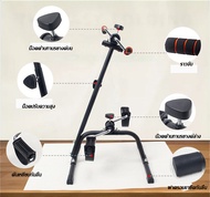 THAI SUN SPORT จักรยานออกกำลังกาย Double bike กายภาพบำบัด ปั่นมือปั่นเท้ามินิ Mini Bikeเครื่องออกกำลังกายจักรยานลดน้ำBikeจักรยานออกกำลังกายแบบพับจักรยานออกกำลังกาจักรยานฟิตเนสExercise Bike stepperเครื่องปั่นจักรยานออกกำลังกายจักรยานหนักขาจักรยานสำหรับกายภ