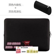 【電腦配件】VAIO SX14 SE14輕薄筆記本電腦包14英寸內膽包保護套防震袋子