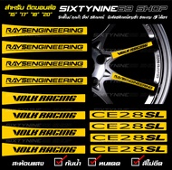 สติกเกอร์ล้อ CE28SL RAYS Racing VOLK ครบชุด ติดได้ทุกล้อ 12ชิ้น