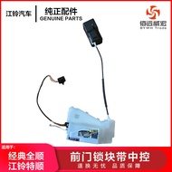 Classic Full-Slide JMC Special-Slide Front Door Lock Block with Central Control Front Door Lock Mach