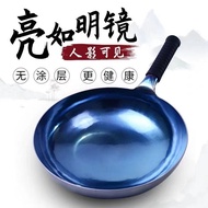 Old-Fashioned Hand-Forged Frying Pan Non-Stick Pan Uncoated Chinese Pot Wok Household Wok Frying Pan Camping Pan Iron Pan