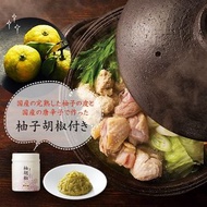 預購 日本 博多華味鳥 柚子胡椒