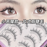 magnetic eyelash eyelash extension BQI One-Piece False Eyelashes Fairy Hair Style Simulation Natural