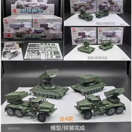 BM-21Hail rocket launcher TOS-1Self-assembled rocket launcher model, brand new and unopened