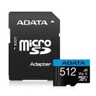 【ADATA威剛】512G 記憶卡 Premier MicroSD UHS-I U1 讀100M 寫25M