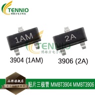 Original Patch Triode MMBT3904 1AM 2N3904 MMBT3906 2A 2N3906 SOT-23