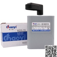 Công tắc máy tiện Chaoyi cầu dao đảo chiều trực tiếp động cơ điện 3 pha điện áp 380VAC