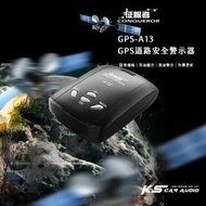 L9c 征服者【GPS A13】單機版GPS測速器 行車雷達超速警示測速器 固定式、流動式測速照相提醒【免運】