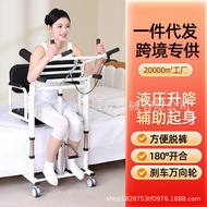 Household Auxiliary Up Lift Lift Single Bed Bath Chair Toilet Chair Elderly Lifter
