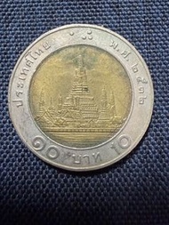 泰國🇹🇭10泰銖硬幣