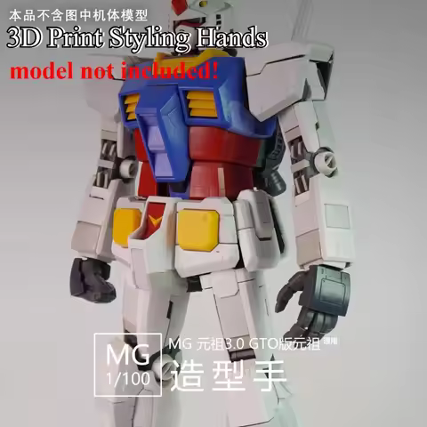 3D Print Styling Hands for MG RX-78-2 Ver 2.0 3.0 GTO Hobby Model DIY Parts Rebuild Mobile Suit