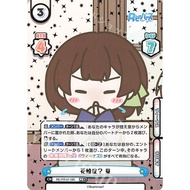 Japanese Rebirth For You Hay Fever? Yutaka RE/PR-0118S (with foil stamping) (overframe specification