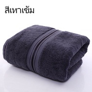 ผ้าเช็ดตัวโรงแรม ผ้าเช็ดตัวใหญ่ ขนาด 27x54 นิ้ว ผ้าcotton100% เนื้อผ้าหนา ไม่ระคายเคืองผิวอย่างดี ซั