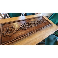 Bismillah V1 ukiran kayu 48x18 inch