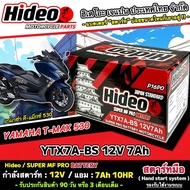 แบตเตอรี่ Yamaha Tmax 530 ทุกรุ่น T-MAX 530 รุ่นหัวฉีด สำหรับ ยามาฮ่า ที-แม็กซ์ 530 ทุกรุ่น แบตเตอรี