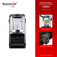 Kuvings CB850 Commercial Pro เครื่องปั่นเชิงพาณิชย์ อัตโนมัติ ทรงพลัง ใช้งานง่าย