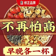 Correct Qingqianliu corn silk mulberry leaf tea 120g burdock Correct Green Money Willow corn silk mulberry leaf tea 120g burdock Root Cassia Seed tea Hawthorn Stay Up Late tea Bag Health Scented tea 9.9