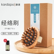 Wooden Meridian Brush Brush Dredging Massage Brush Beauty Salon Meridian Massage Brush Wooden Meridi
