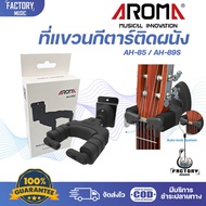 Aroma AH-85 AH-89S | Guitar Stand Wall Mount Type Good Quality Auto lock Cash On Delivery Available