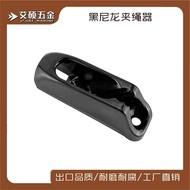 Black Nylon Rope Clamp Rope Clamp Rope Clip Board Sailing Rope Accessories Tight Rope Cushioning Mar