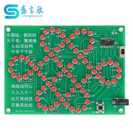 81pcs LED Chinese Knot Water Lamp DIY Kit Fun Microcontroller Electronic Welding Practice TJ-56-679