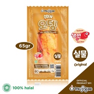 9.9 BRANDS FESTIVAL Mujigae by Wonhae Oden 65gr / Odeng / Eomuk / Fish Cake / Halal Instant Korean S