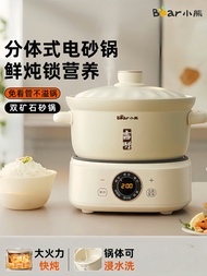Bear Electric casserole Pot soup pot automatic household ceramic pot electric hot pot