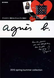 agnes b. 2010 S/S (二手)