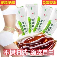 Collagen, prebiotic enzyme, jelly, fruit and Straw enzyme, blueberry enzyme, jell Collagen prebiotic enzyme jelly fruit vegetable enzyme blueberry enzyme jelly Bar Official Guaranteed 1.30