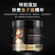 ZHIWUBAOLUO(植物保罗)CAVIAR MOIST AND SHINY SMOOTH HAIR MASK 500G 鱼子酱水润亮泽顺滑发膜